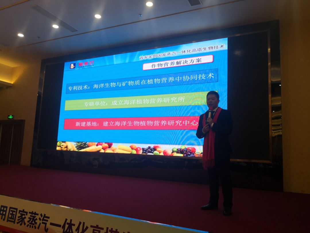 广东嘉美好产能,广东嘉美好肥料有限公司