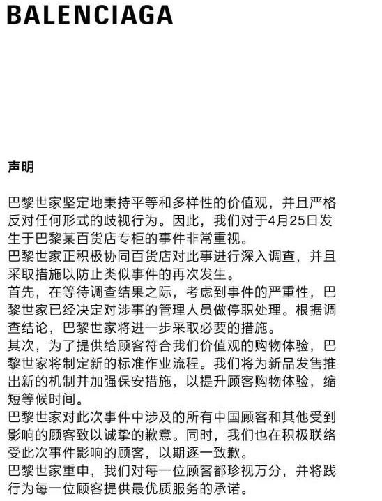 甄子丹在米兰代言,甄子丹纽约活动
