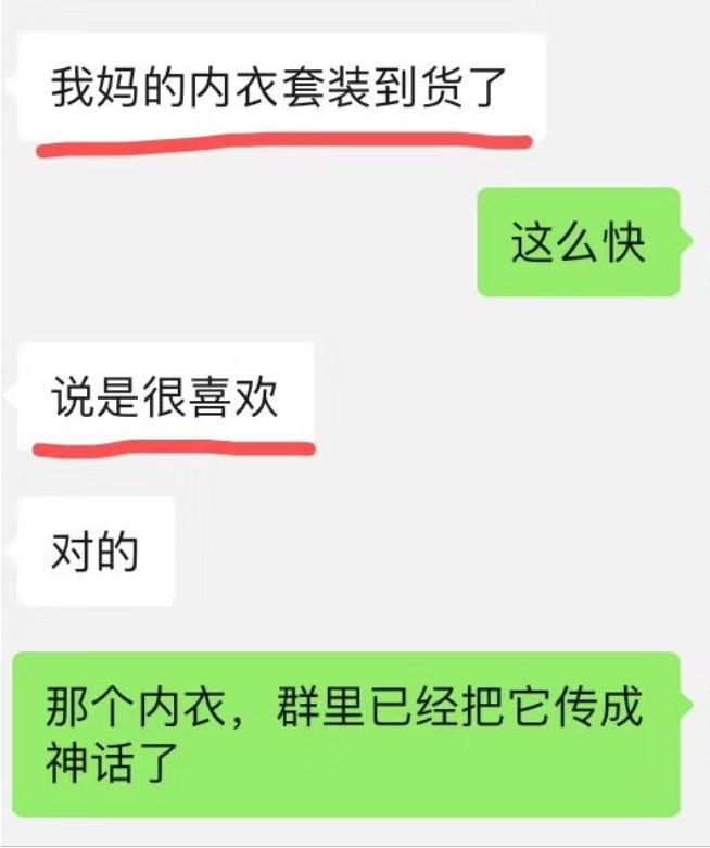 mofe保暖内衣,moce羊毛蚕丝保暖内衣