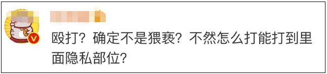 愤怒！8岁女孩在校被两名男生打致*体下**出血！官方通报：校长、副校长免职
