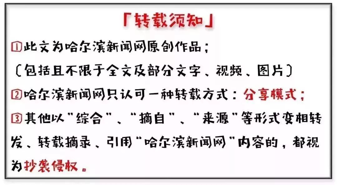 监理师把证挂到别家单位，就能挣钱？｜黑龙江省专项清理工程建设领域“挂证”行为