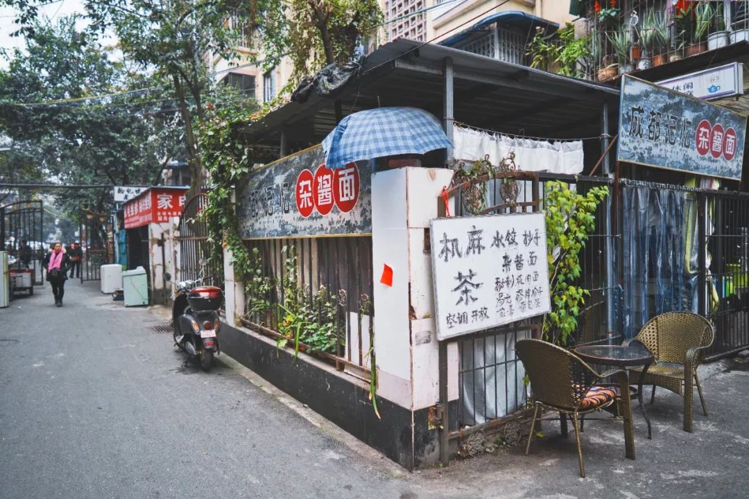 成都风味｜双林的叔叔嬢嬢个个身怀绝技，放下麻将就能开出一家馆子来