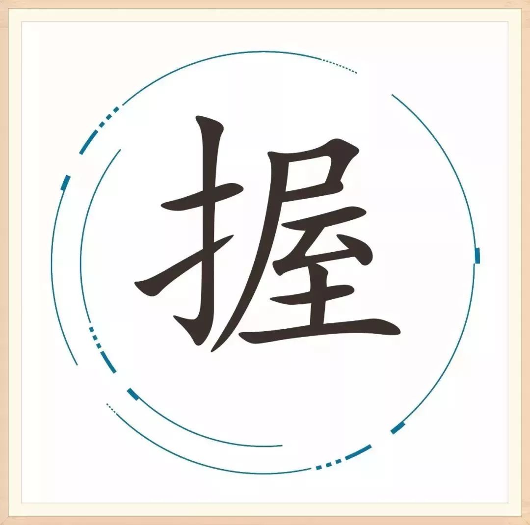 「胡小闹分享」25个汉字,藏着25个成语,你家孩子能猜对几个?