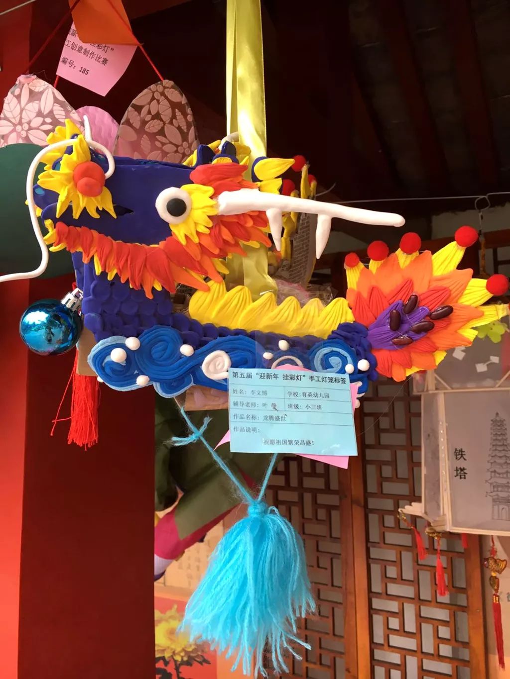 开封第五届迎新年创意手工灯笼,乐清比赛创意灯笼手工作品一等奖