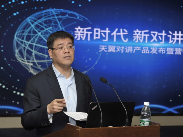 天翼对讲系统,天翼网关3.0升级4.0收费吗