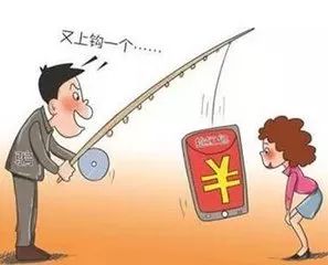 春节临近，当心*子骗**盯上你的钱包！内蒙古这些人已经中招