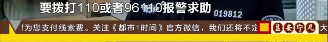 8小时止损1000万！想跟警察斗，*子骗**们还嫩了点……