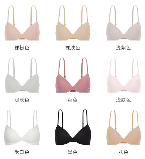 平胸内衣推荐购买拼多多,平胸适合的内衣店铺