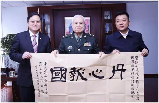 早安池州〔2019.1.16周三〕