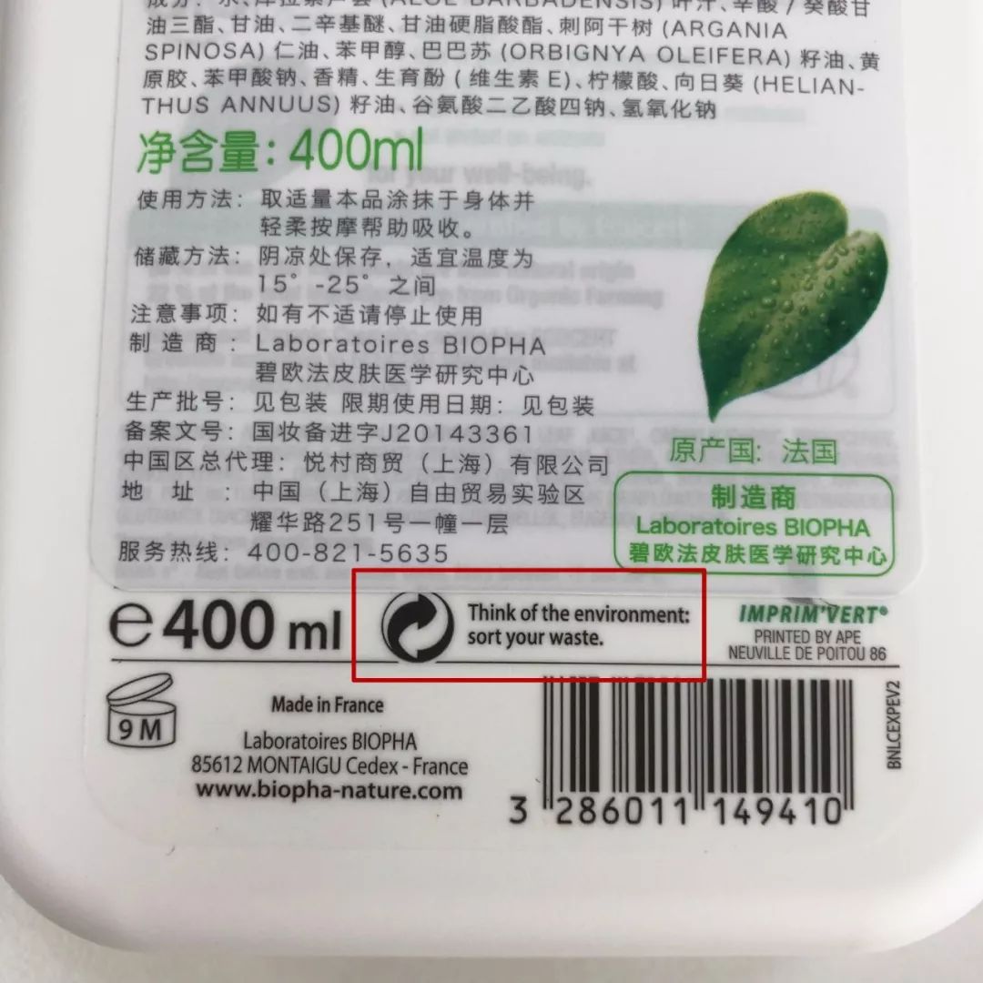 团购开抢｜嫩出水、白成雪、滑溜溜的肌肤，靠这款身体乳就够了