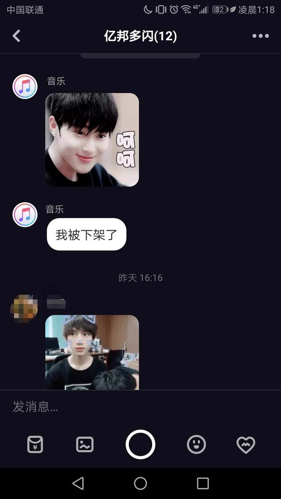 罗永浩和产品经理,罗永浩谈产品经理