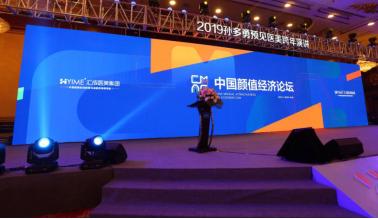 医美教育孙多勇,孙多勇医美