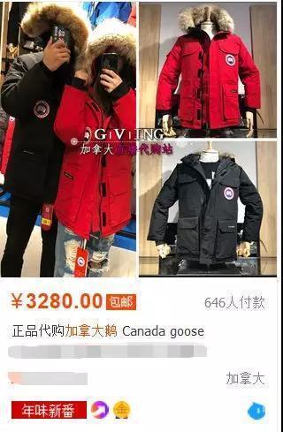 网易考拉加拿大鹅检测,考拉海购大鹅是正品吗