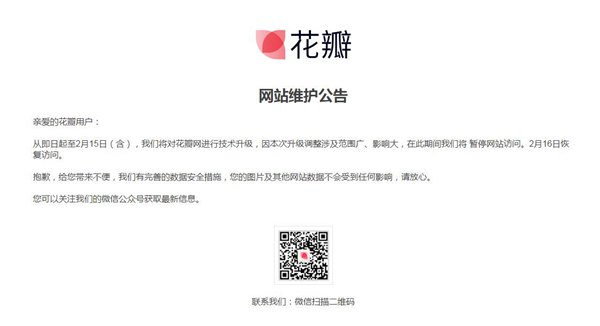 怎么在花瓣网找设计师,花瓣网怎么关注设计师