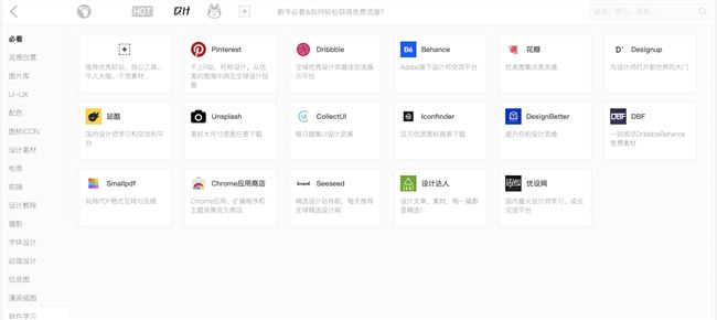 怎么在花瓣网找设计师,花瓣网怎么关注设计师