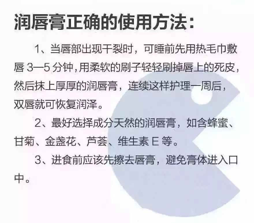 快速解决嘴唇干裂起皮的方法,如何改善唇部干燥起皮