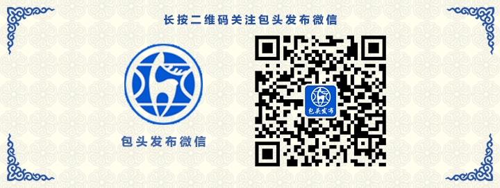 包头人注意，看病时这项费用是可以报销的！（附报销详情）