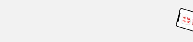 全区排行第7！玉林师院上榜“中国最好大学”，全国排在……