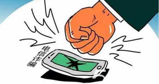 重磅！2018河南警方抓获电信网络诈骗犯罪嫌疑人14861人！识破这十类诈骗套路有绝招！