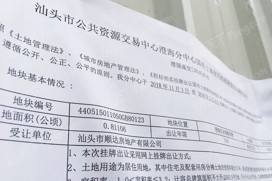 顺达小区周边配套,顺达小区新楼盘