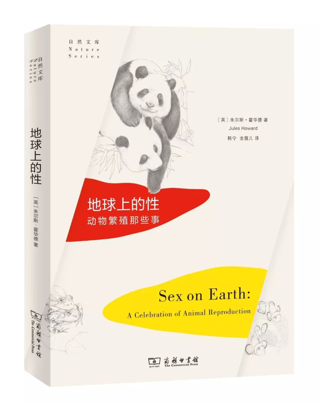 年货精选分享,年货精选30本哲学好书