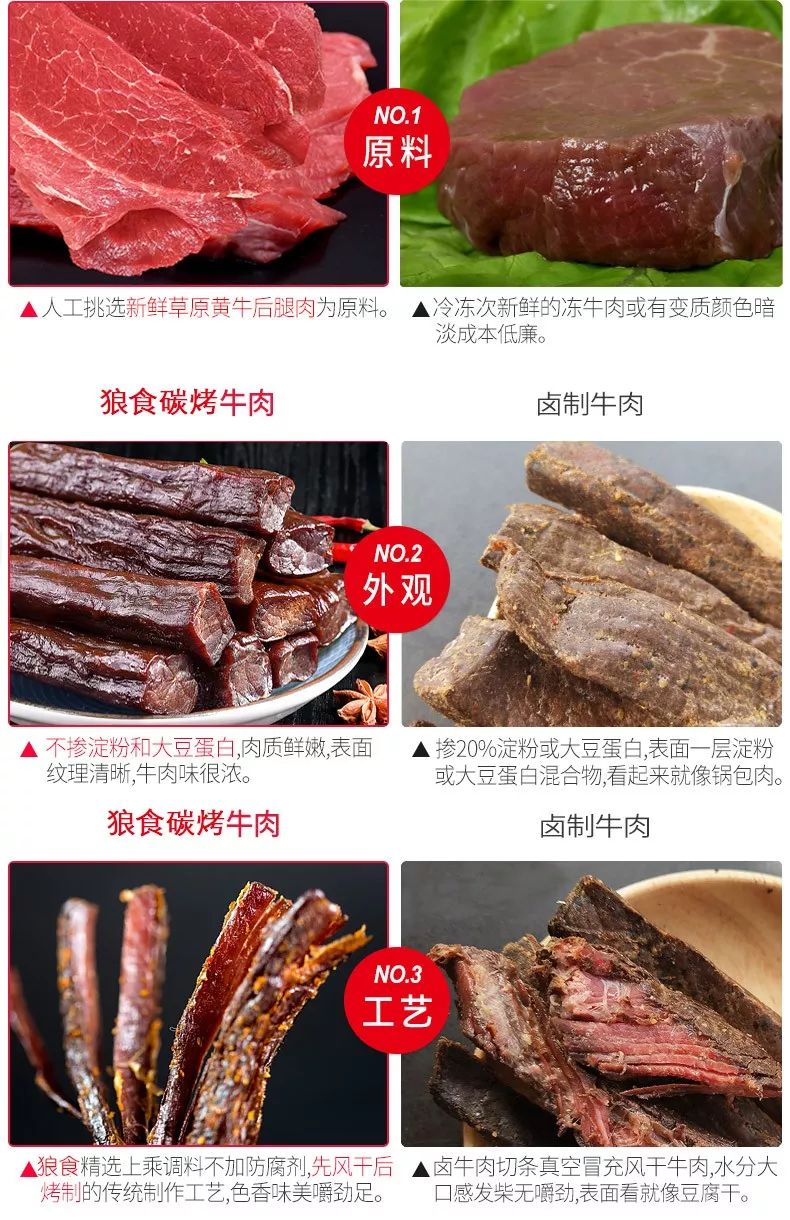 内蒙古的牛肉是最好的吗,内蒙古牛肉特别膻