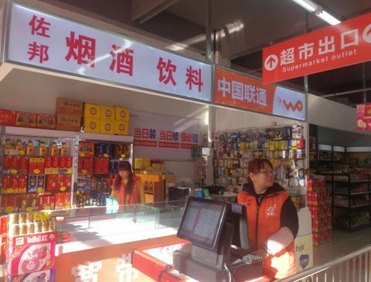 暖心！秦皇岛有个“省事儿共享社区”，准备承包你的衣食住行！