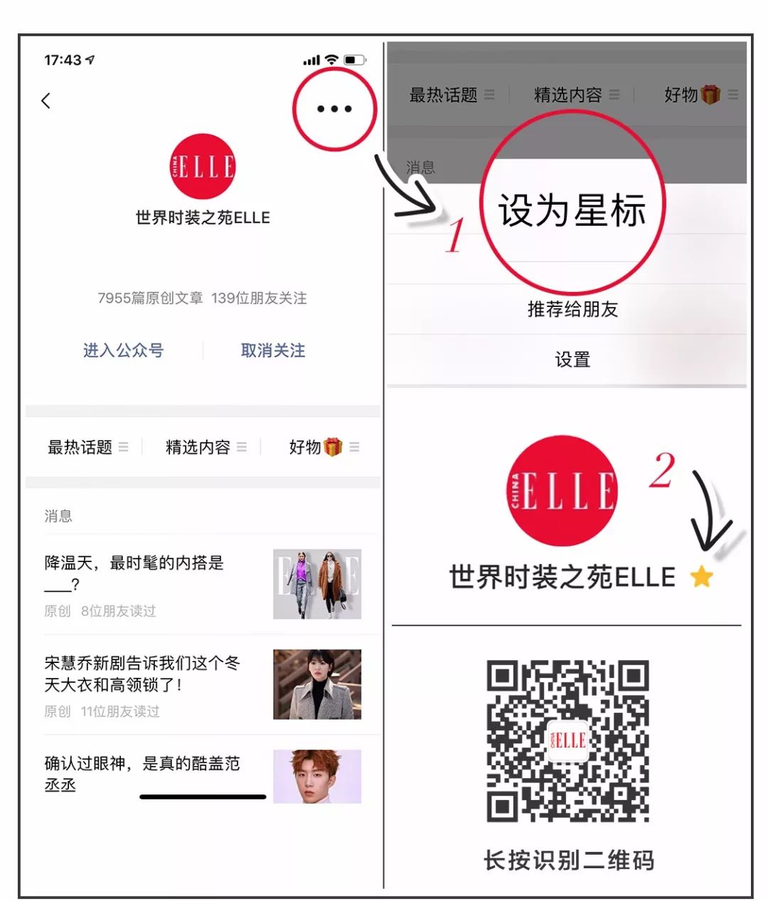 长百褶裙配黑色西装,百褶裙配西装领马甲