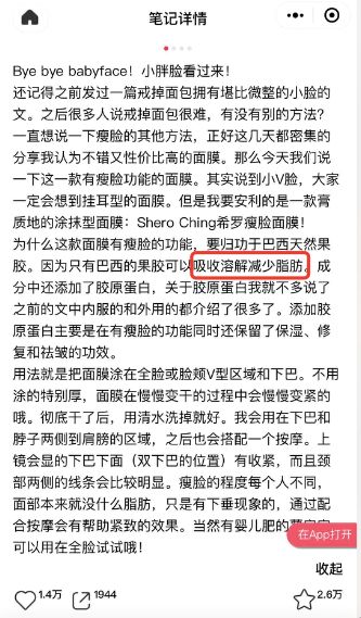 那些骗了我们好多年的美白方法,这些护肤骗局你中招了吗