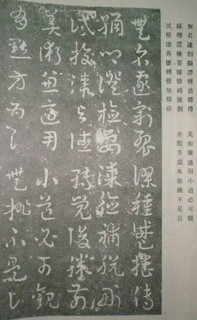 王世镗章草作品欣赏,王世镗章草高清大图