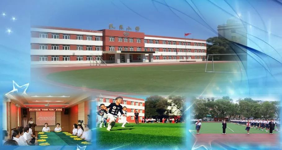 全齐齐哈尔所有小学排名,全齐齐哈尔初中排名