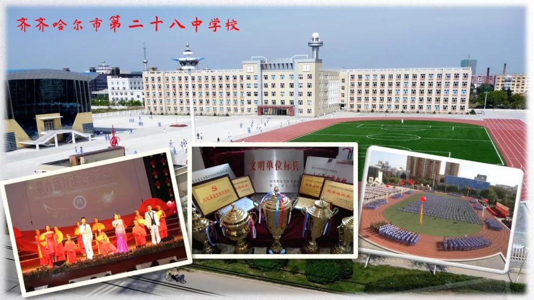 齐齐哈尔全福小学分布图,齐齐哈尔重点小学铁锋区