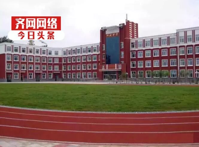 全齐齐哈尔所有小学排名,全齐齐哈尔初中排名