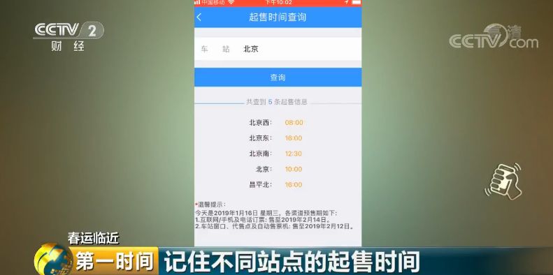 回家买票买不到怎么办,过年回家买到无座票怎么办