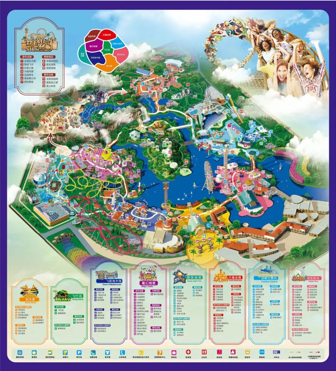 成都景点游览地图高清大图,成都自然景区攻略图片