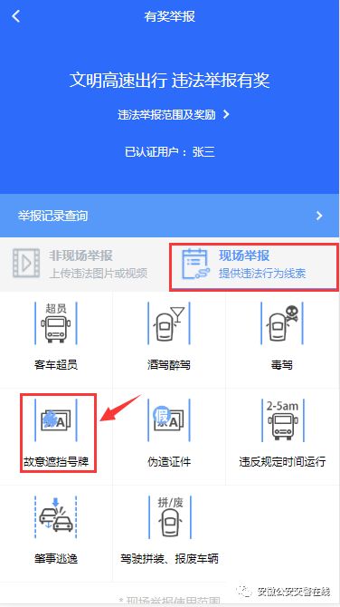 皖a皖b皖c皖d,皖a皖b皖c都代表安徽哪里