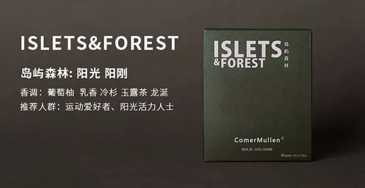 男人的香水有哪些,男生必须有的香水