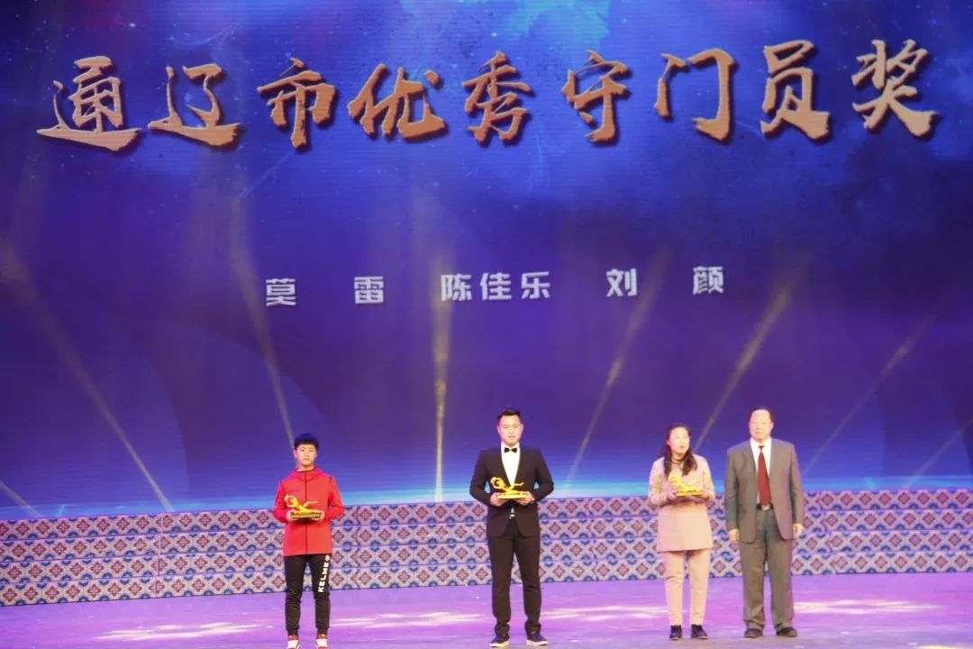 通辽市足球邀请赛,通辽市首届运动会开幕式