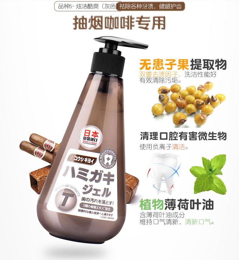 日本牙膏修复牙洞是真的吗,为什么日本人牙那么白