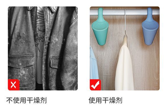 团购返场｜皮衣发霉、真丝变黄，除湿器帮你救活几万块的衣裳