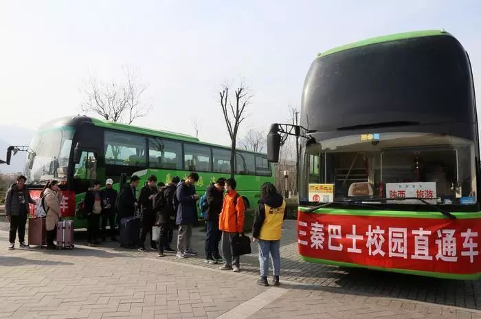 鏄ヨ繍鏈熼棿瑗垮畨鍑哄彂 (瑗垮畨鏄ヨ繍鍑鸿鎻愮ず)