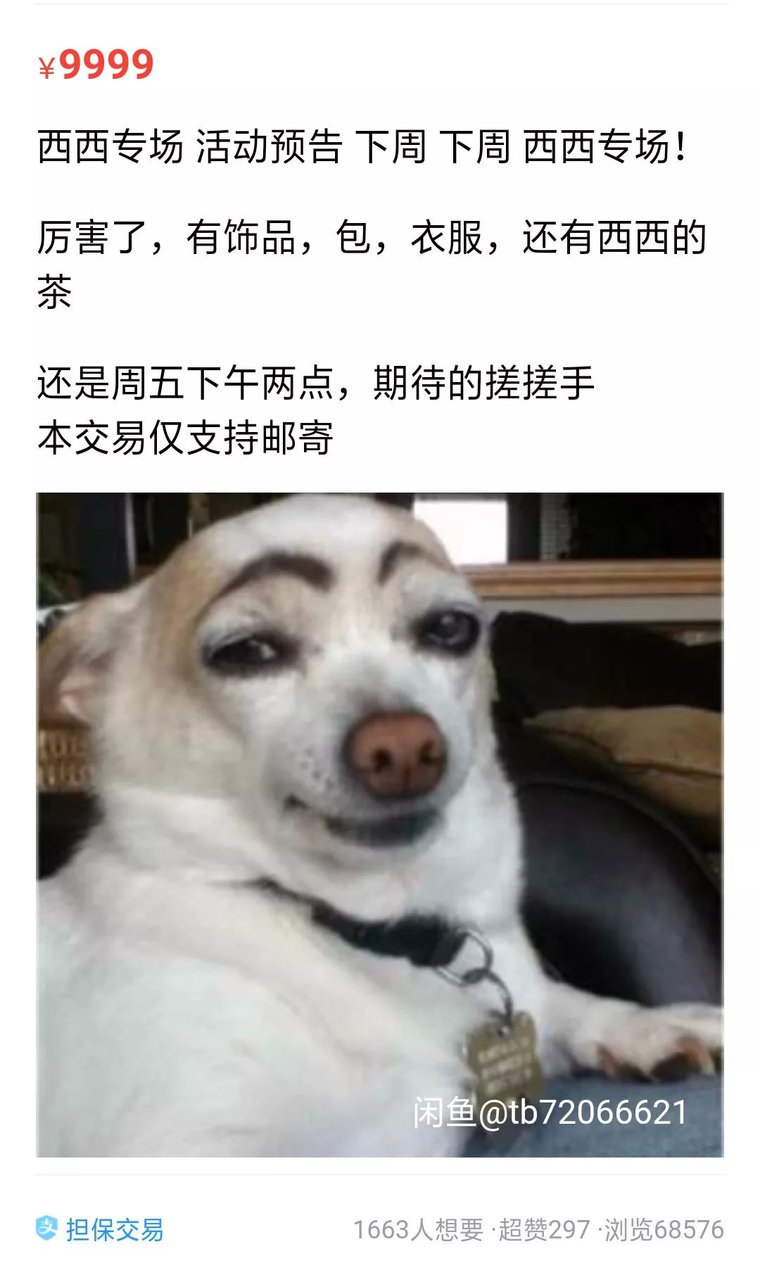 吃货人设天生丽质人设,吃货人设完整版