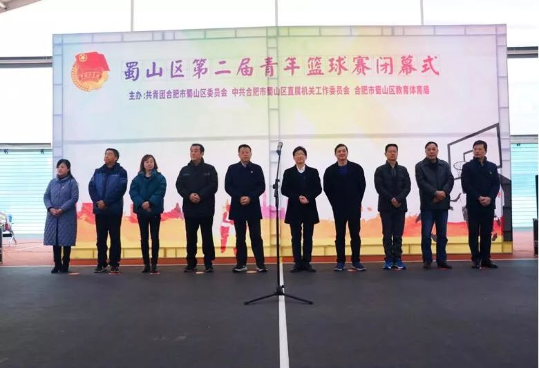 2023年合肥春芽杯篮球赛参赛队伍,蜀山区2020年篮球比赛