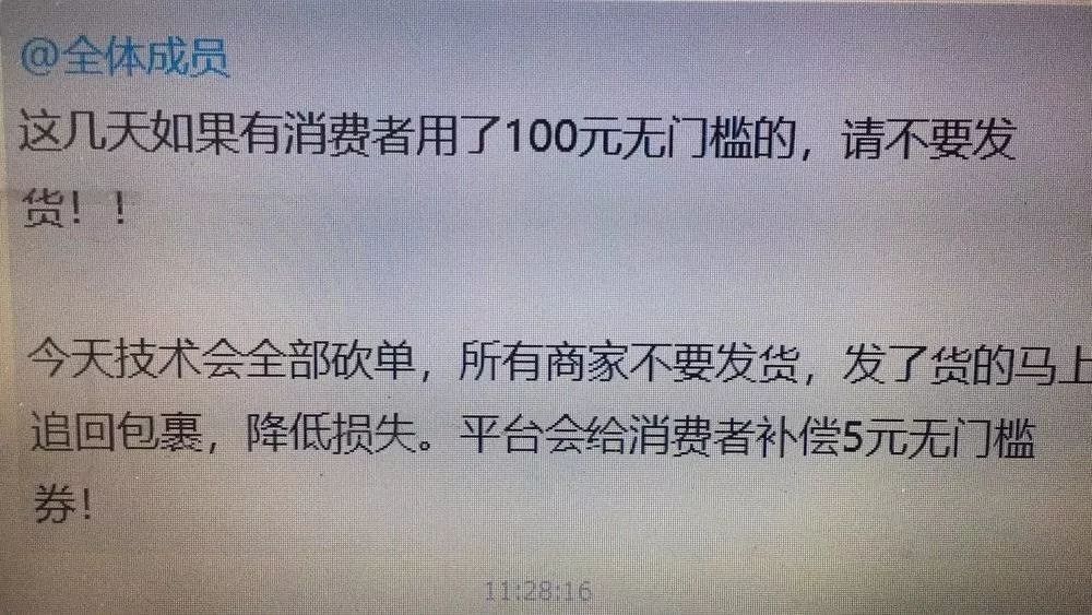 拼多多无门槛优惠券能充话费吗,拼多多充值话费被追回
