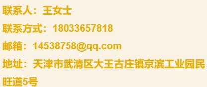 京滨工业园最新招聘,2023京滨工业园最新招聘