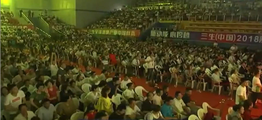 2016三生直销骗局曝光,三生直销政策