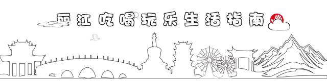 丽江2019年停电通知,云南丽江最新停电通知