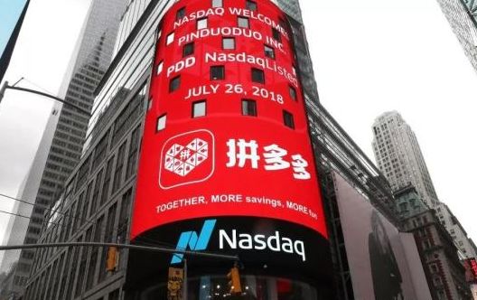 拼多多升级多多支付,拼多多的漏洞是真的吗