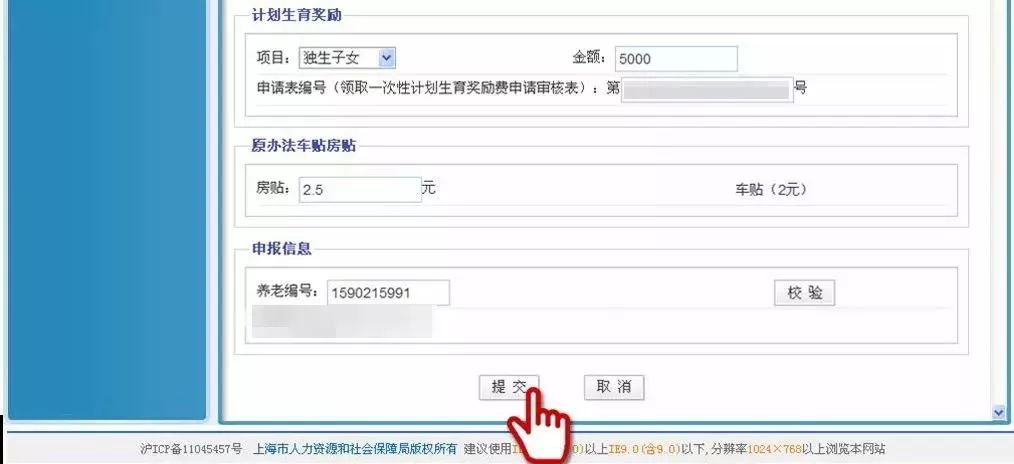 东莞社保账户的钱能取出来吗?不知道亏大啦