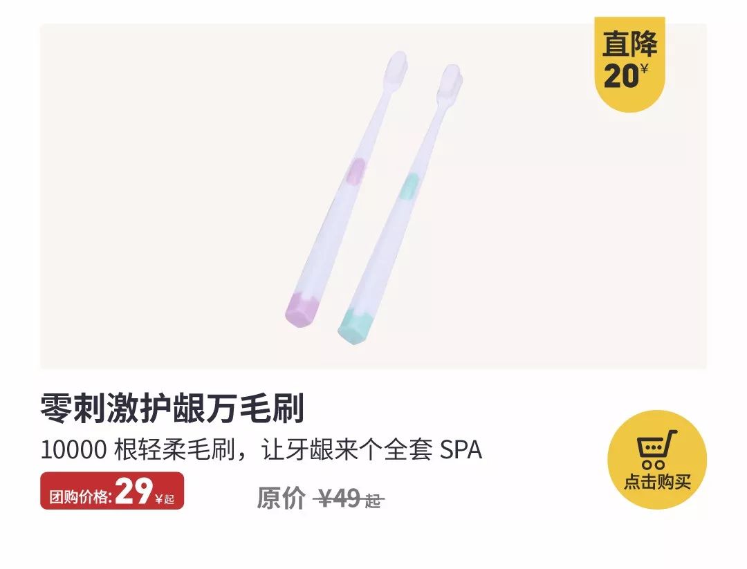 团购预告｜用了这款淋浴神器，才发现洗了20多年假澡！